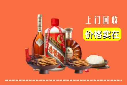 昆明五华区回收白酒