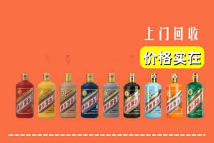 昆明五华区烟酒回收