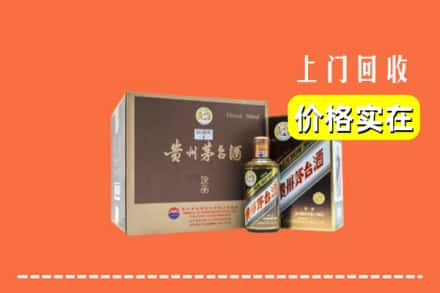 昆明五华区回收彩釉茅台酒